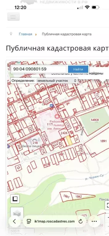 Участок в Крым, Кировский район, Первомайское с/пос, с. Изюмовка, Под ... - Фото 1
