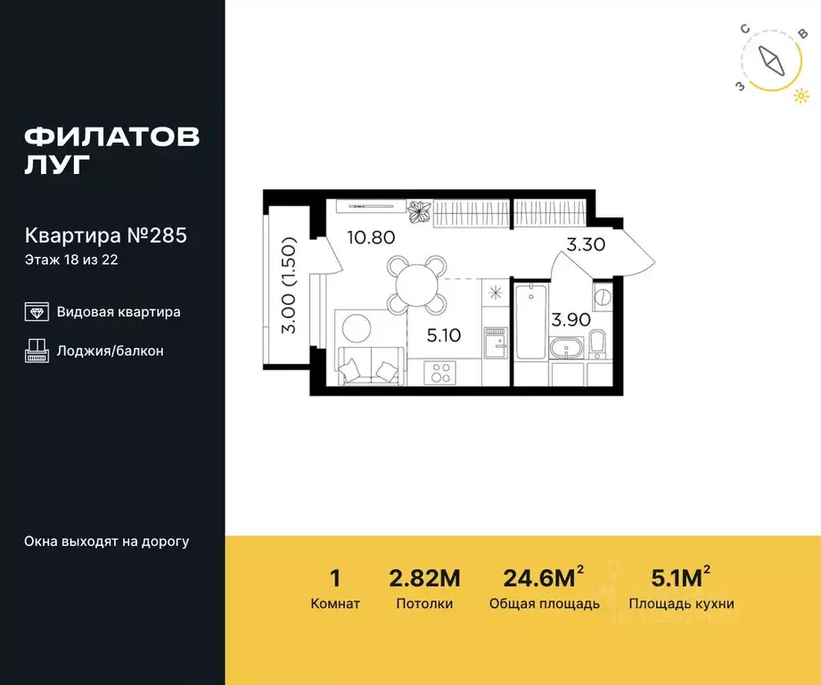 Студия Москва Филатов Луг жилой комплекс, к5 (24.6 м) - Фото 0