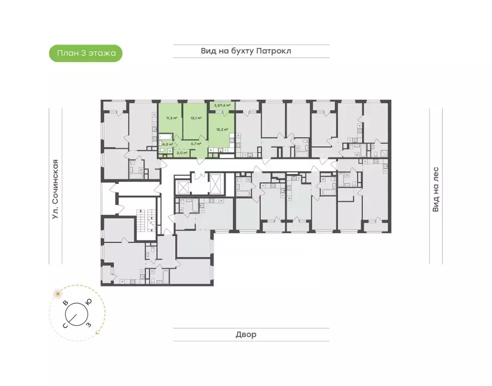 2-к кв. Приморский край, Владивосток Новые Горизонты жилой комплекс ... - Фото 2