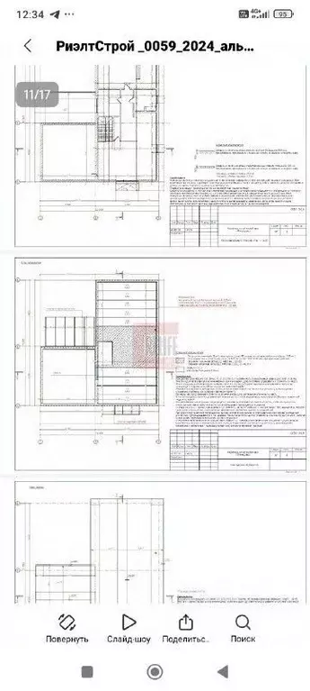 Дом в Калининградская область, Зеленоградск Крымская ул. (296 м) - Фото 2