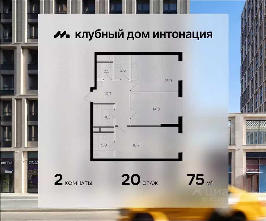 2-к кв. Москва Щукинская ул., 3 (75.0 м) - Фото 0