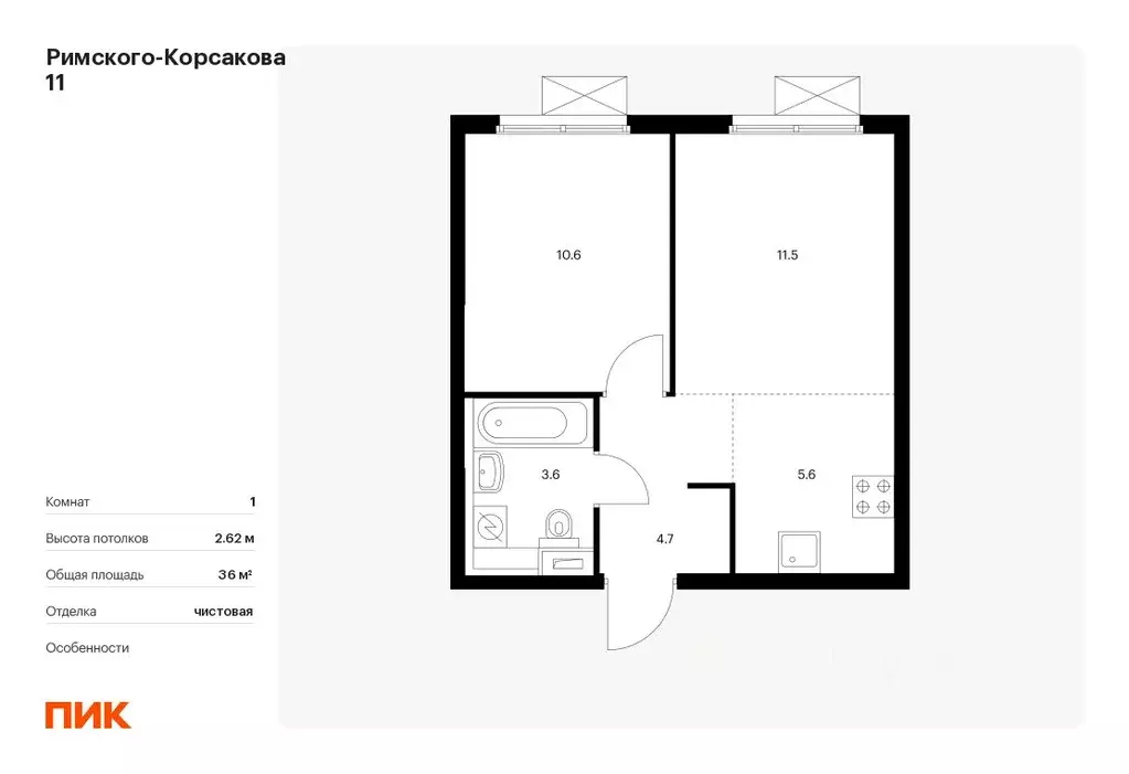 1-к кв. Москва Римского-Корсакова 11 жилой комплекс, 11 (36.0 м) - Фото 0