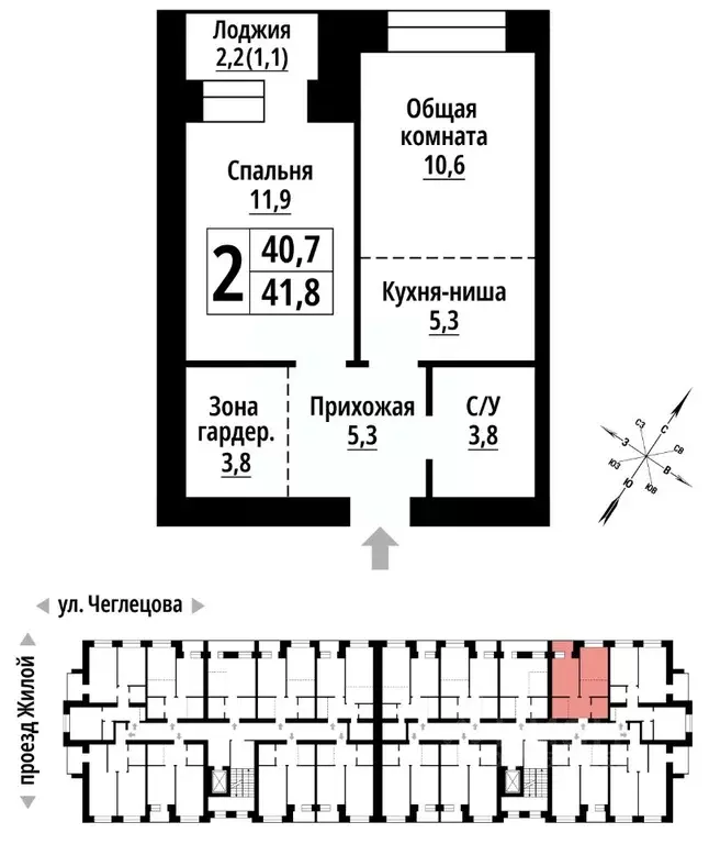 2-к кв. Алтайский край, Барнаул ул. Чеглецова, 25Ак3 (41.0 м) - Фото 0