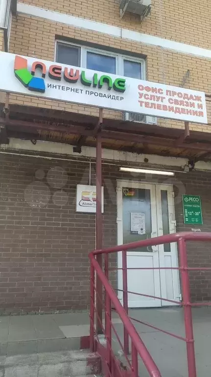 Свободного назначения, 18 м - Фото 0