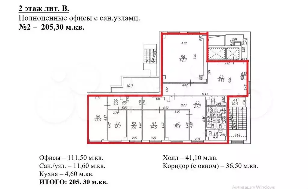 Офисный блок, 2 этажа, холл для гостей - Фото 1