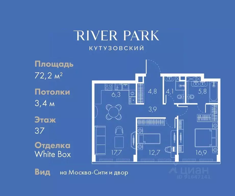 2-к кв. Москва Кутузовский проезд, 16А/1 (72.2 м) - Фото 0