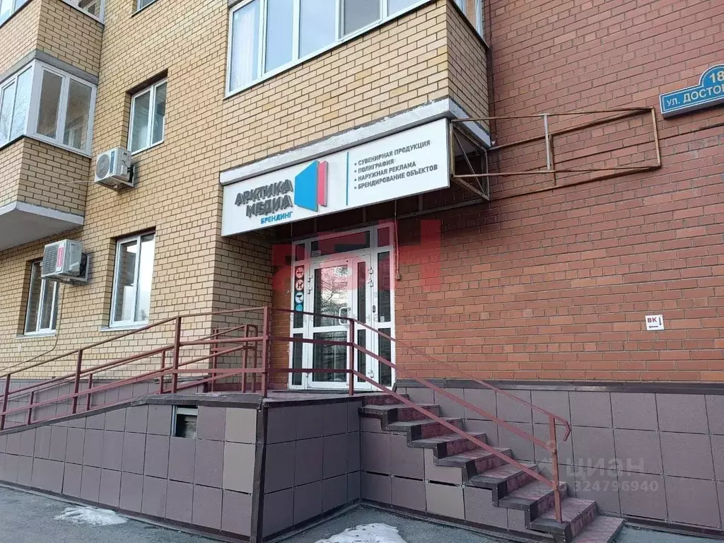 Офис в Тюменская область, Тюмень ул. Достоевского, 18 (142 м) - Фото 1