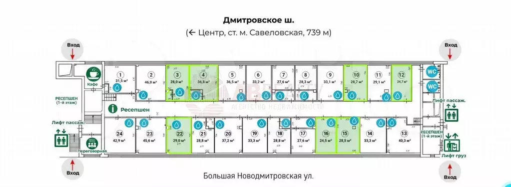 Офис, 28.5 м - Фото 0