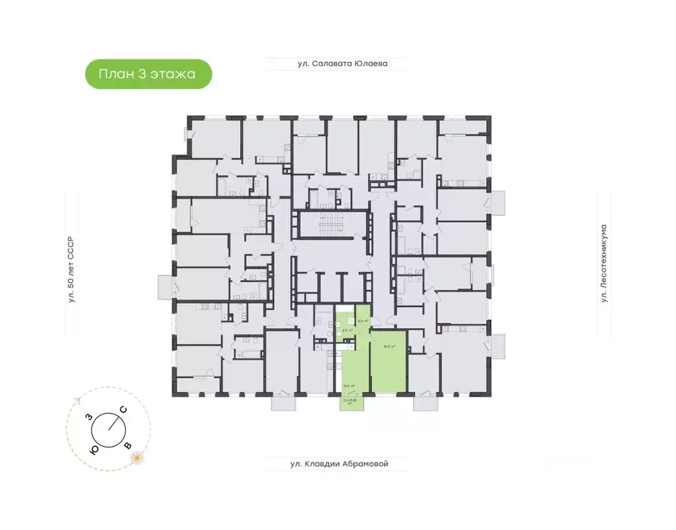 1-к кв. Башкортостан, Уфа Бионика Парк жилой комплекс, 2 (43.1 м) - Фото 2