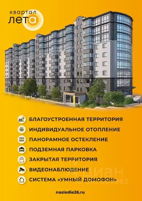 2-к кв. Ставропольский край, Ессентуки ул. Шмидта (59.7 м) - Фото 0