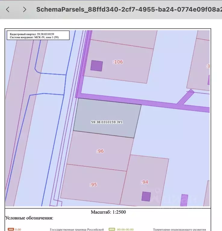 Участок в Пермский край, с. Частые ул. Дорожная, 38 (21.0 сот.) - Фото 1