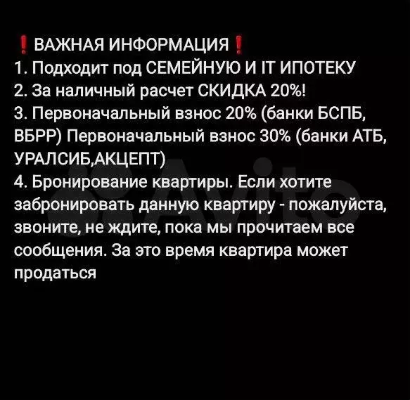 Квартира-студия, 32,4 м, 4/27 эт. - Фото 1