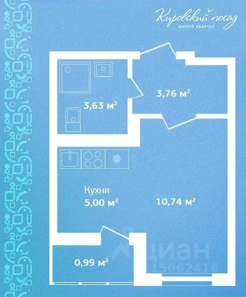 Студия Ленинградская область, Кировск  (24.12 м) - Фото 0