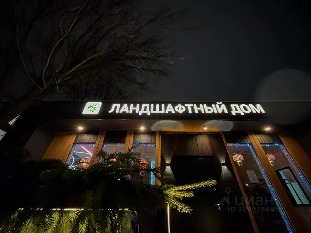 Дом в Чувашия, Чебоксары ул. Коммунальная Слобода, 25В (80 м) - Фото 0