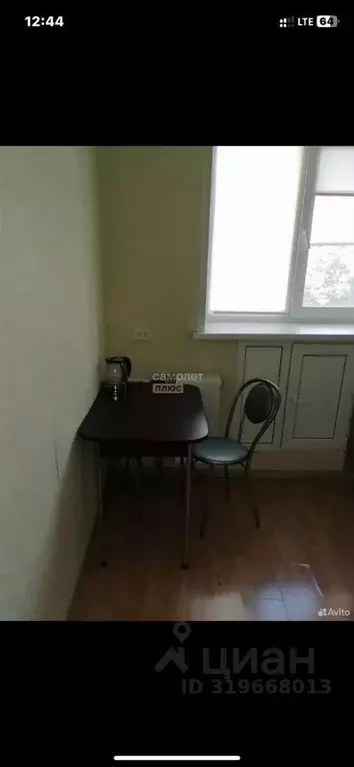 1-к кв. Курганская область, Курган ул. Карбышева, 44 (31.0 м) - Фото 0
