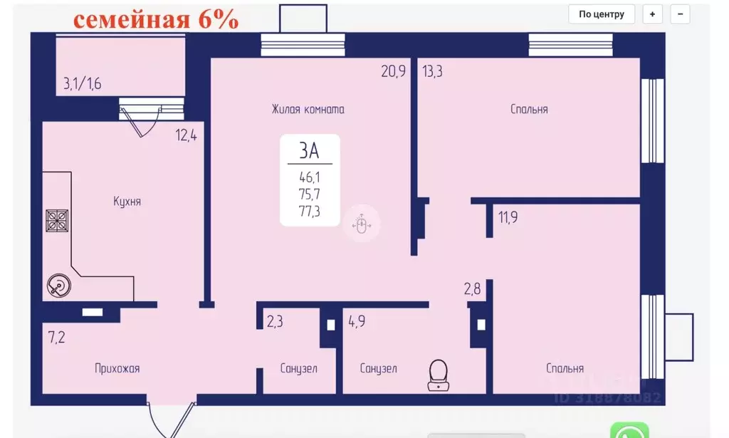 3-к кв. Красноярский край, Красноярск Свободный просп., 66Рк3 (76.6 м) - Фото 0