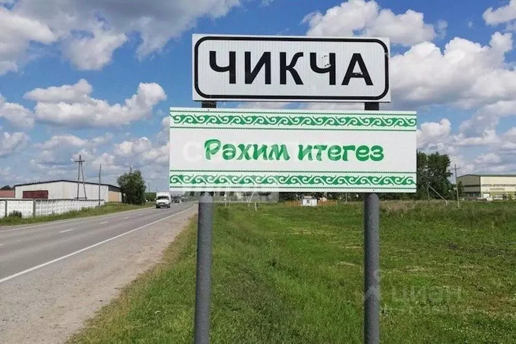 Участок в Тюменская область, Тюменский район, с. Чикча  (15.39 сот.) - Фото 1
