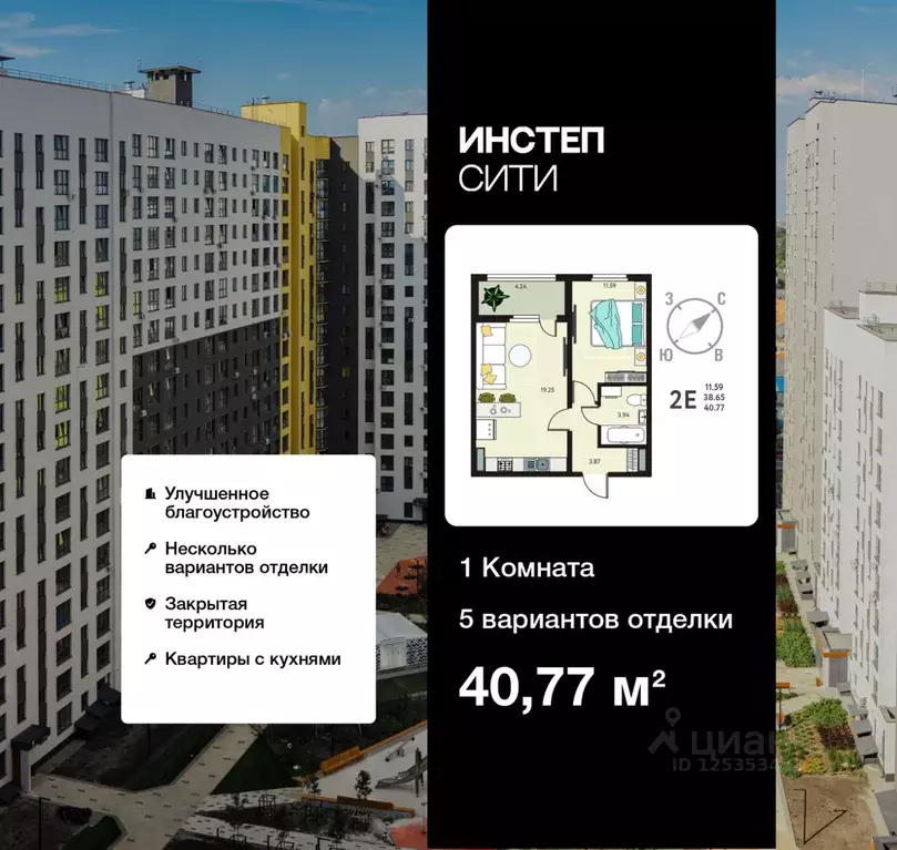1-к кв. Курская область, Курск Курского завода тракторных запчастей ... - Фото 0