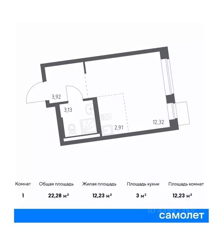 студия москва подольские кварталы жилой комплекс, к1 (22.28 м) - Фото 0