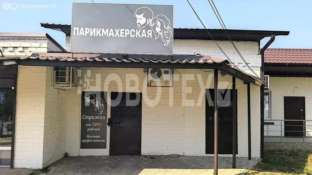 Торговая площадь (34.6 м) - Фото 2