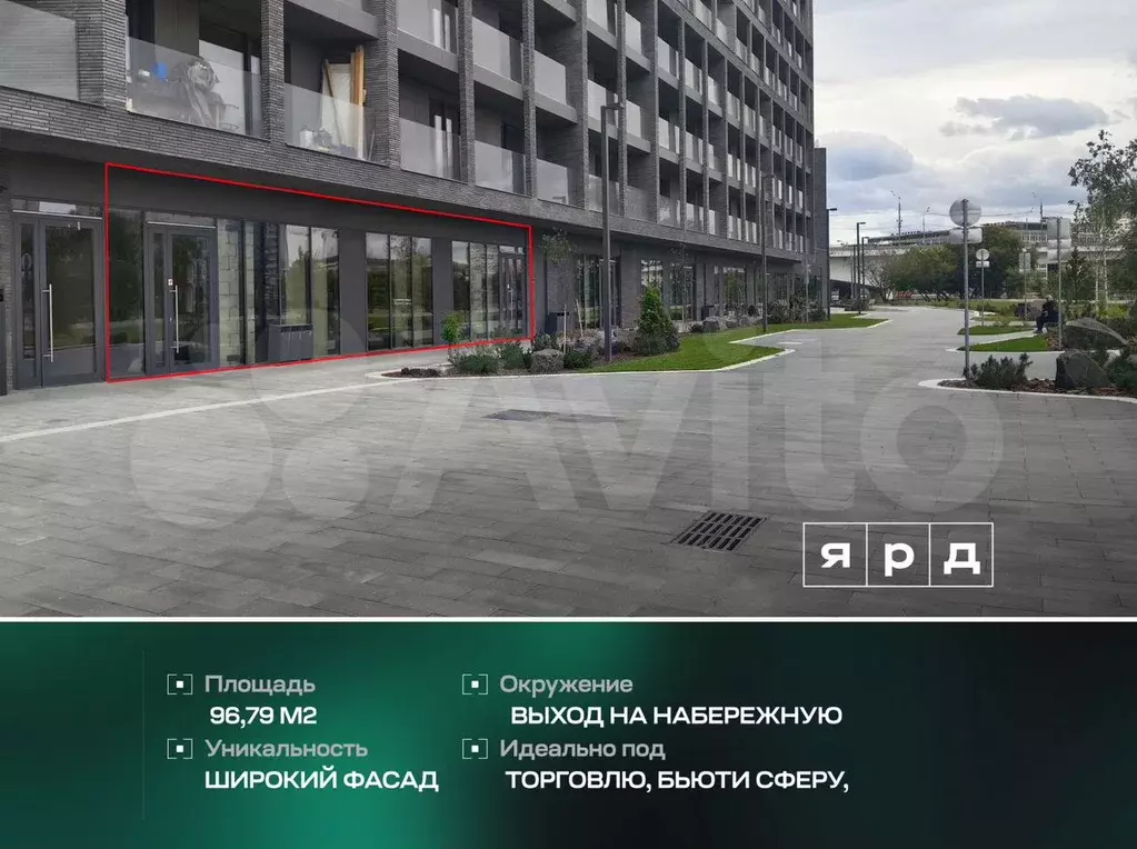 Выход на набережную - Фото 1
