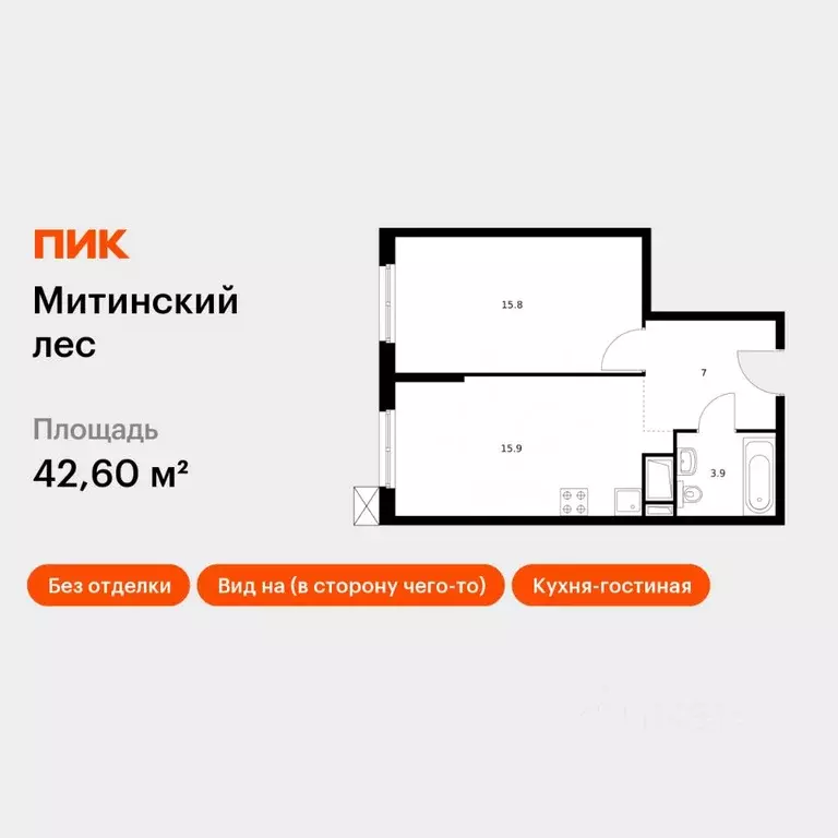 1-к кв. Москва Муравская ул., 44к3 (42.6 м) - Фото 0