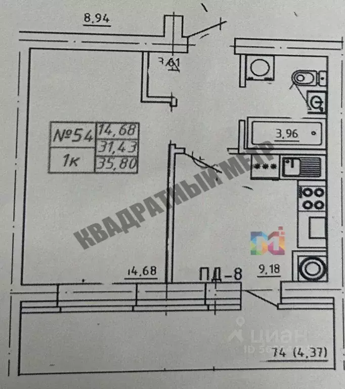 1-к кв. Калмыкия, Элиста 1-й мкр, 40Б (31.43 м) - Фото 1