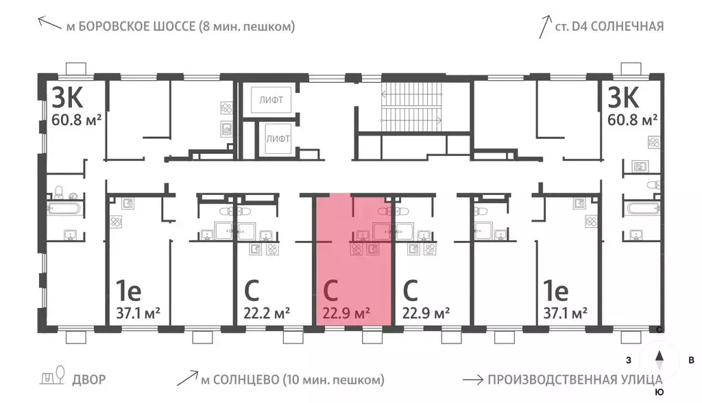 Квартира-студия: Москва, ЖК Лучи, 2-й этап, к8 (22.9 м) - Фото 2