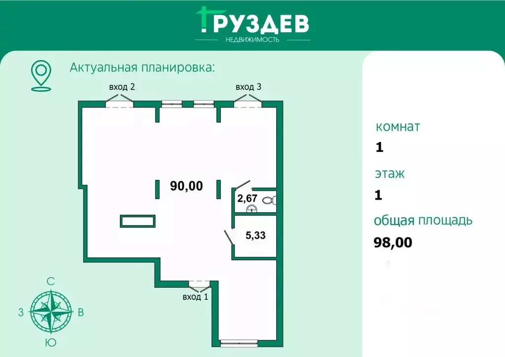Помещение свободного назначения в Ленинградская область, Ломоносовский ... - Фото 2