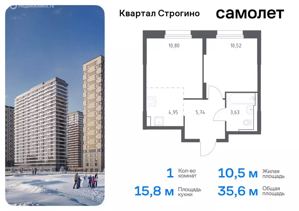 1-комнатная квартира: Красногорск, жилой комплекс Квартал Строгино, к1 ... - Фото 0