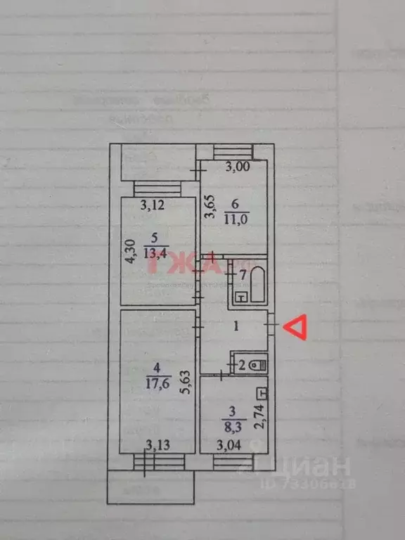 3-к кв. Саха (Якутия), Нерюнгри ул. Карла Маркса, 25/3 (63.7 м) - Фото 1