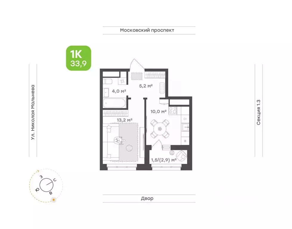 1-к кв. Татарстан, Набережные Челны ул. Николая Мальнева, 2 (33.9 м) - Фото 1