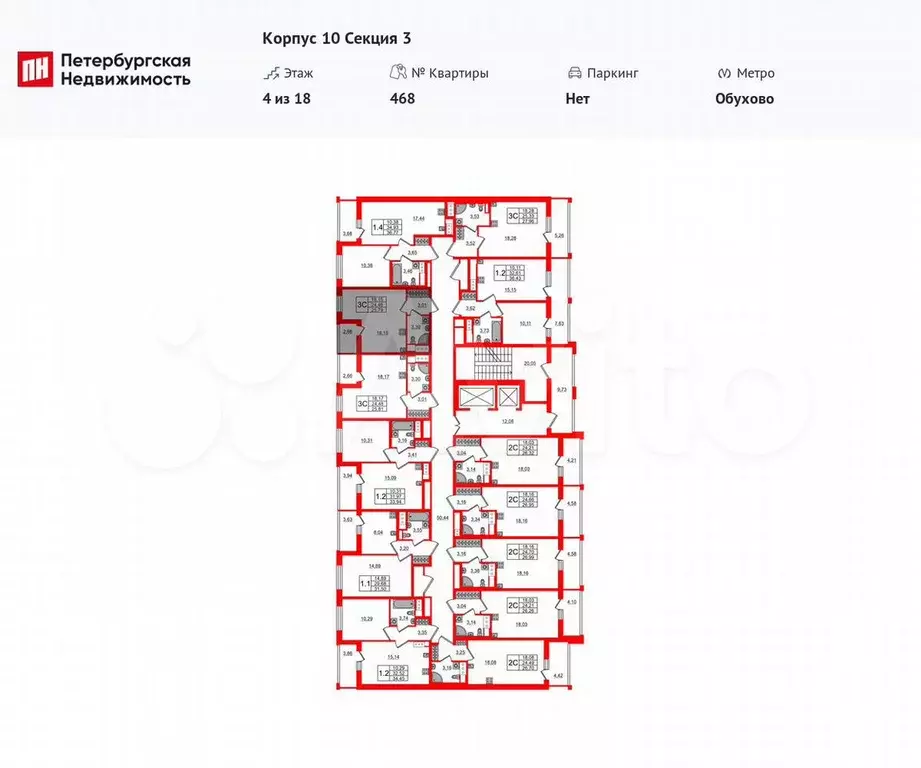 Квартира-студия, 24,5 м, 4/18 эт. - Фото 1