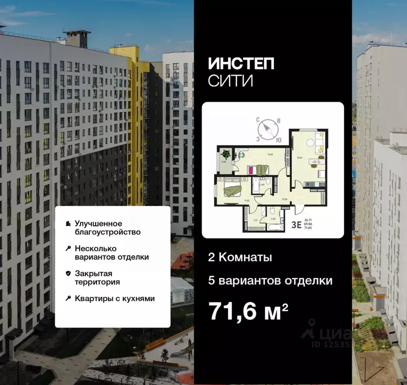 2-к кв. Курская область, Курск Курского завода тракторных запчастей ... - Фото 0