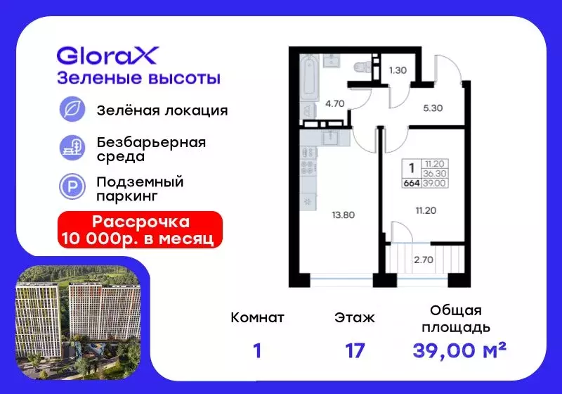 1-к кв. Приморский край, Владивосток ул. Нейбута, 135 (39.0 м) - Фото 0