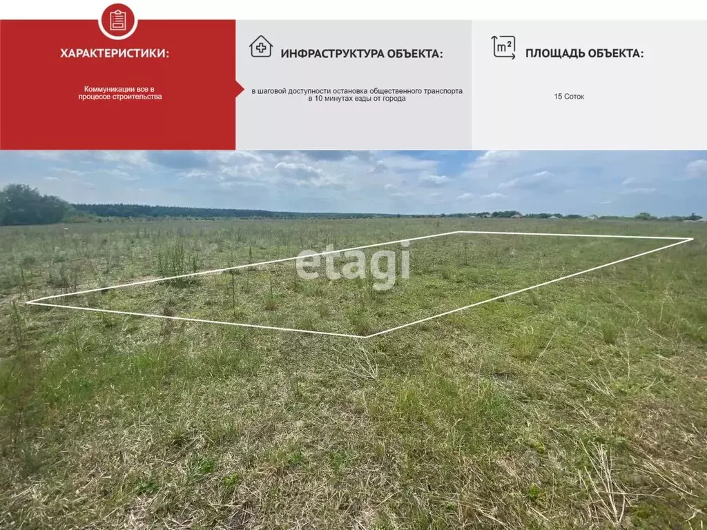 Участок в Белгородская область, Старооскольский городской округ, с. ... - Фото 1