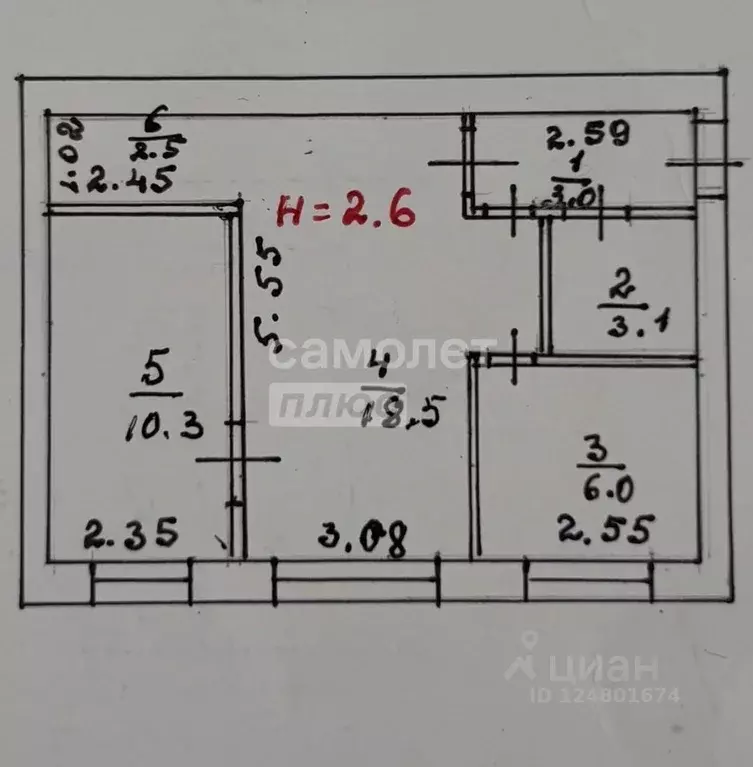 2-к кв. Вологодская область, Белозерск Советский просп., 9 (43.0 м) - Фото 2