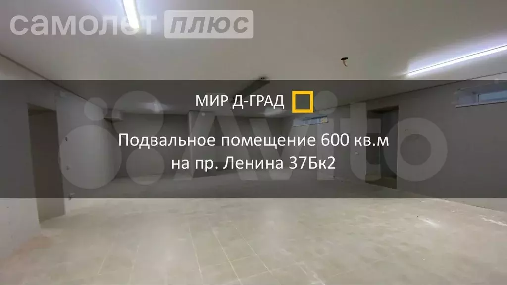 Продам помещение свободного назначения, 595 м - Фото 1