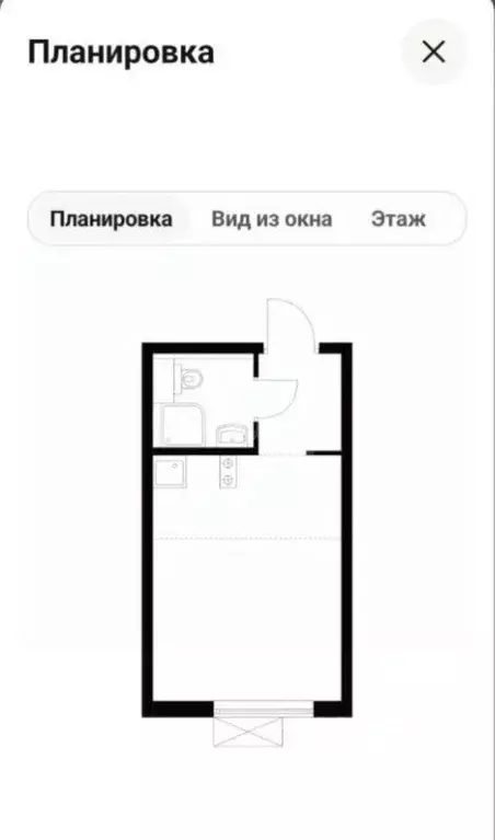 Студия Москва Большая Академическая 85 жилой комплекс (20.1 м) - Фото 1