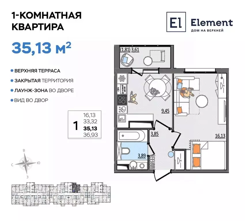 1-к кв. Ульяновская область, Ульяновск Сиреневый проезд, 8 (35.13 м) - Фото 0