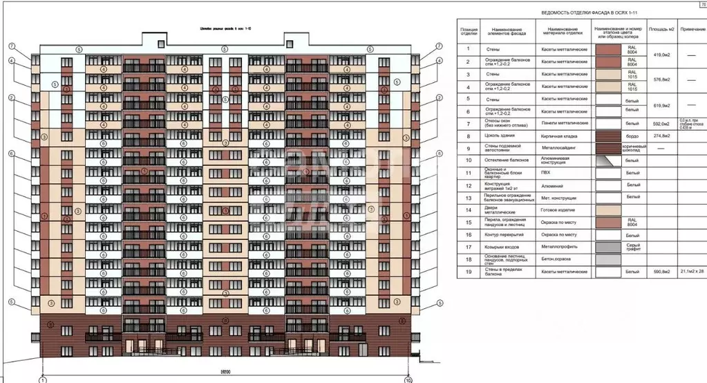 1-к кв. Бурятия, Улан-Удэ Энергетик мкр,  (36.68 м) - Фото 2