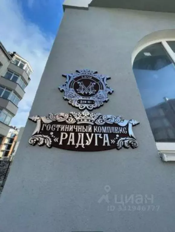 Студия Краснодарский край, Туапсинский муниципальный округ, с. Агой, ... - Фото 2