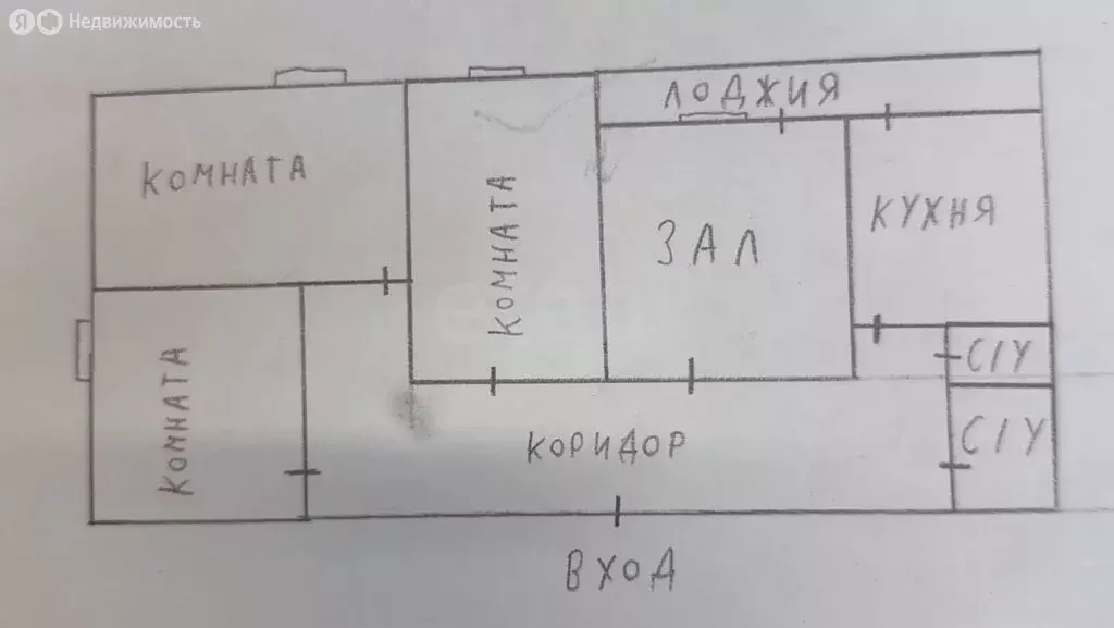 4-комнатная квартира: Казань, Ново-Светлая улица, 16 (76.8 м) - Фото 1