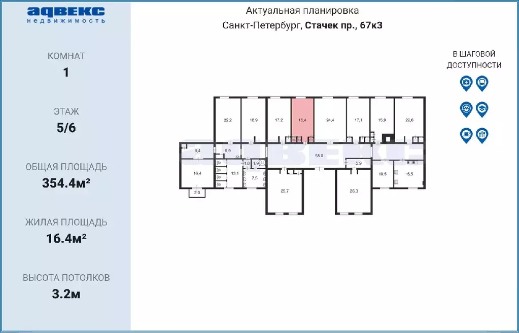 Комната Санкт-Петербург просп. Стачек, 67К4 (16.4 м) - Фото 1