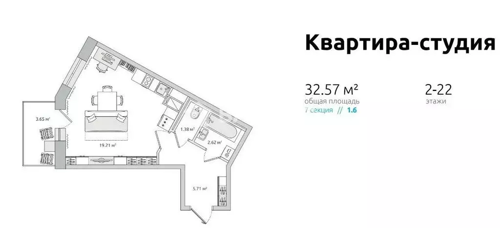 Квартира-студия: Кудрово, Пражская улица, 14 (29.2 м) - Фото 1