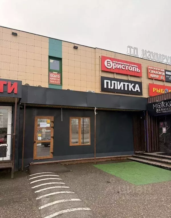 Торговая площадь в Московская область, Красногорск Светлая ул., 3Ас4 ... - Фото 1
