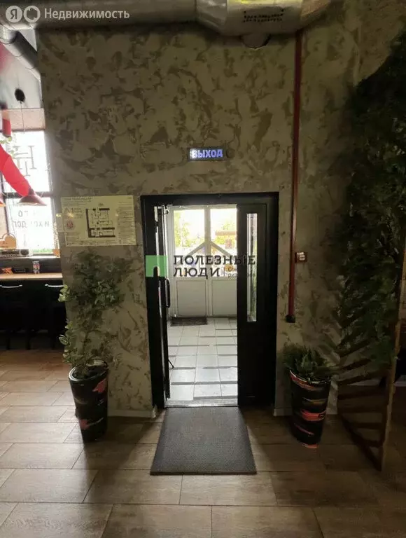 Помещение свободного назначения (87 м) - Фото 2