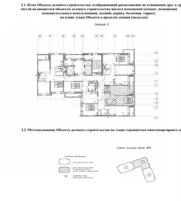 1-к кв. Московская область, Красногорск городской округ, Путилково пгт ... - Фото 1