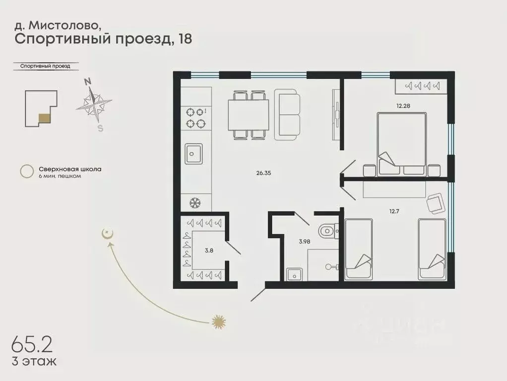 3-к кв. Ленинградская область, Всеволожский район, Бугровское ... - Фото 2
