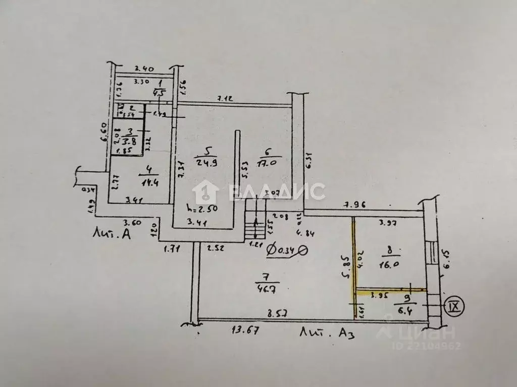 Помещение свободного назначения в Марий Эл, Йошкар-Ола Красноармейская ... - Фото 2